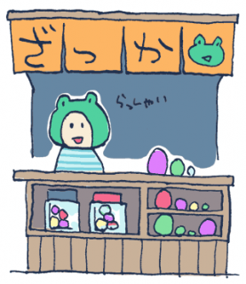 zakka